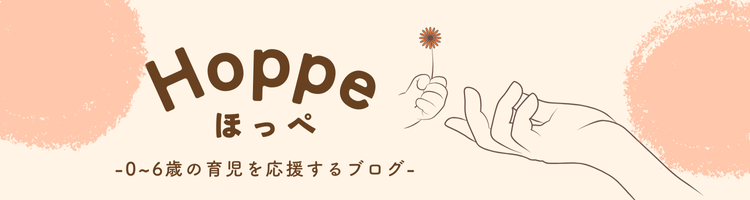 Hoppe